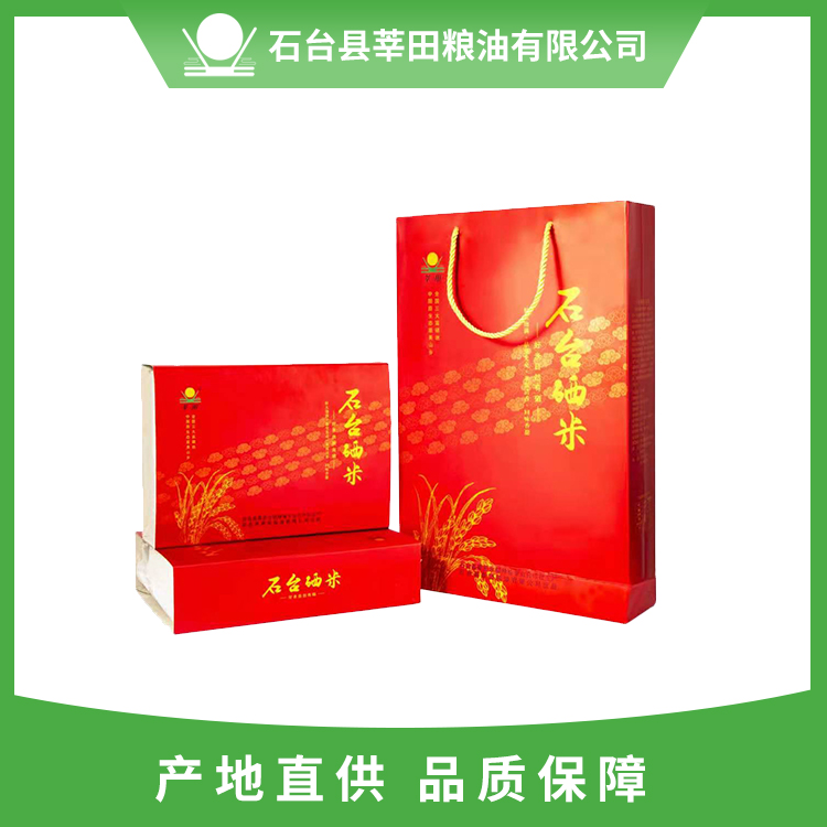 石台硒米