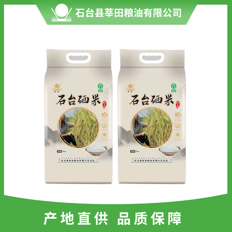 石台硒米